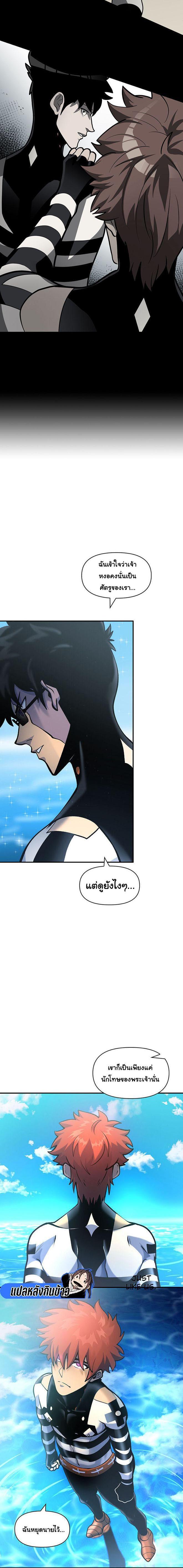 Manga-lc-com อ่านมังงะ อ่านการ์ตูน ออนไลน์ ฟรี God Game ตอนที่ 1 2 3 4 5 6 7 8 9 10 11 12 13 14 ฟรี ไม่มีโฆษณา Manga-lc - อ่าน มังงะ อ่าน การ์ตูน ออนไลน์ อ่านมังงะ ฟรี