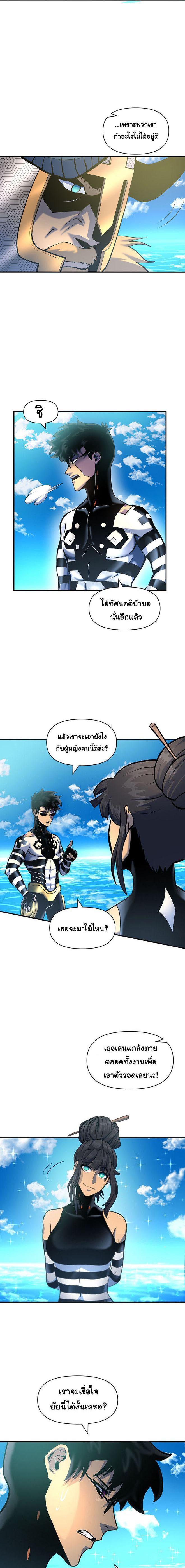 Manga-lc-com อ่านมังงะ อ่านการ์ตูน ออนไลน์ ฟรี God Game ตอนที่ 1 2 3 4 5 6 7 8 9 10 11 12 13 14 ฟรี ไม่มีโฆษณา Manga-lc - อ่าน มังงะ อ่าน การ์ตูน ออนไลน์ อ่านมังงะ ฟรี