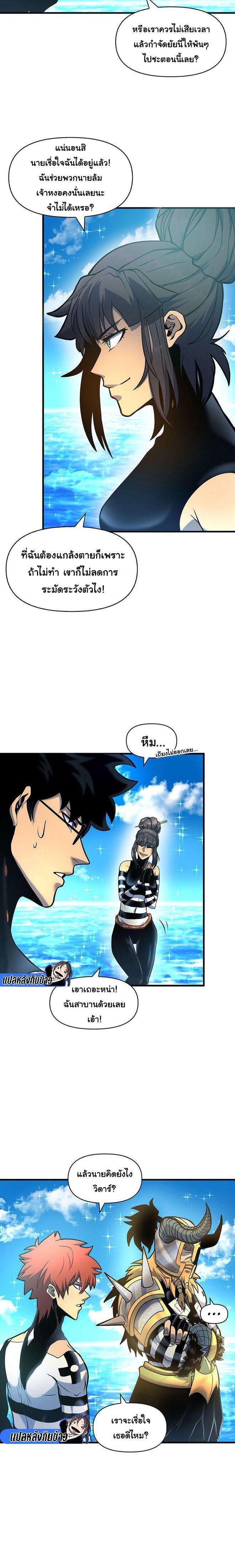 Manga-lc-com อ่านมังงะ อ่านการ์ตูน ออนไลน์ ฟรี God Game ตอนที่ 1 2 3 4 5 6 7 8 9 10 11 12 13 14 ฟรี ไม่มีโฆษณา Manga-lc - อ่าน มังงะ อ่าน การ์ตูน ออนไลน์ อ่านมังงะ ฟรี