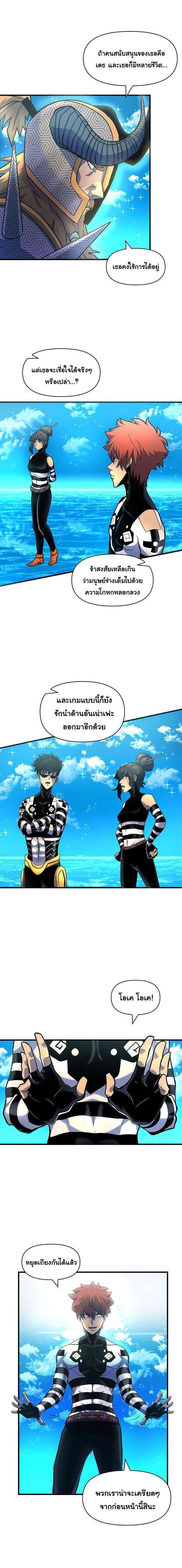 Manga-lc-com อ่านมังงะ อ่านการ์ตูน ออนไลน์ ฟรี God Game ตอนที่ 1 2 3 4 5 6 7 8 9 10 11 12 13 14 ฟรี ไม่มีโฆษณา Manga-lc - อ่าน มังงะ อ่าน การ์ตูน ออนไลน์ อ่านมังงะ ฟรี