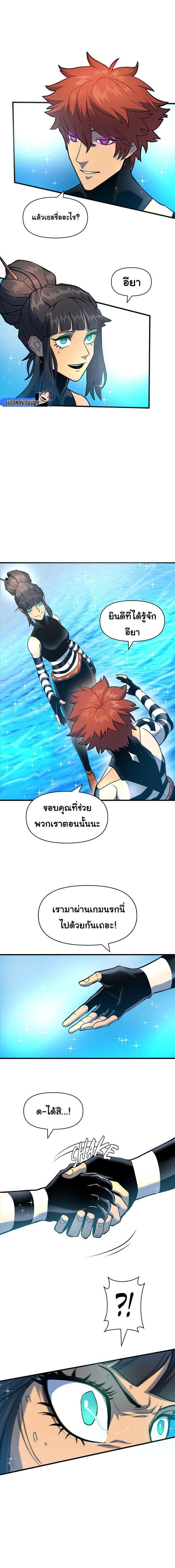 Manga-lc-com อ่านมังงะ อ่านการ์ตูน ออนไลน์ ฟรี God Game ตอนที่ 1 2 3 4 5 6 7 8 9 10 11 12 13 14 ฟรี ไม่มีโฆษณา Manga-lc - อ่าน มังงะ อ่าน การ์ตูน ออนไลน์ อ่านมังงะ ฟรี
