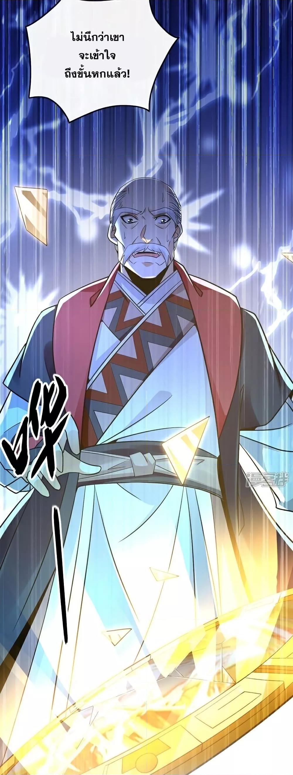 Manga-lc-com อ่านมังงะ อ่านการ์ตูน ออนไลน์ ฟรี The Ten Great Emperors At The Beginning Are All My Apprentices – สิบมหาจักรพรรดิล้วนเป็นศิษย์ของข้า ตอนที่ 1 2 3 4 5 6 7 8 9 10 11 12 13 14 ฟรี ไม่มีโฆษณา Manga-lc - อ่าน มังงะ อ่าน การ์ตูน ออนไลน์ อ่านมังงะ ฟรี