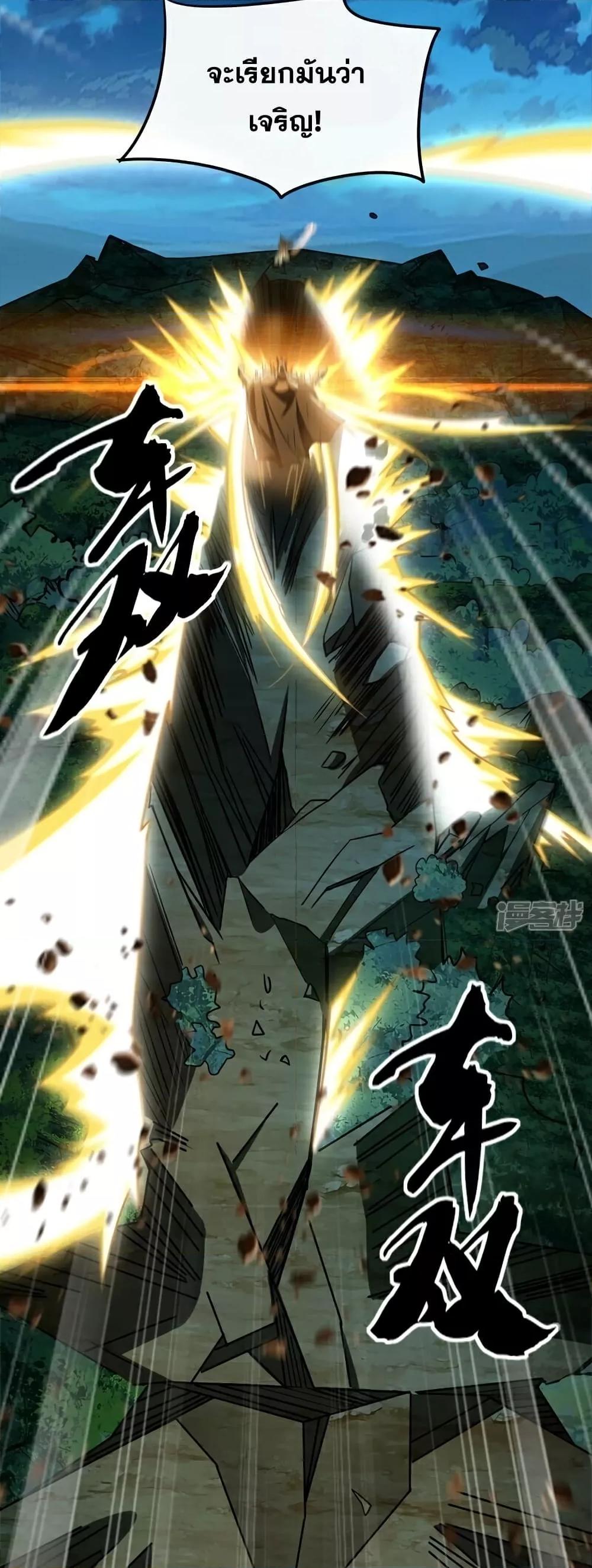 Manga-lc-com อ่านมังงะ อ่านการ์ตูน ออนไลน์ ฟรี The Ten Great Emperors At The Beginning Are All My Apprentices – สิบมหาจักรพรรดิล้วนเป็นศิษย์ของข้า ตอนที่ 1 2 3 4 5 6 7 8 9 10 11 12 13 14 ฟรี ไม่มีโฆษณา Manga-lc - อ่าน มังงะ อ่าน การ์ตูน ออนไลน์ อ่านมังงะ ฟรี