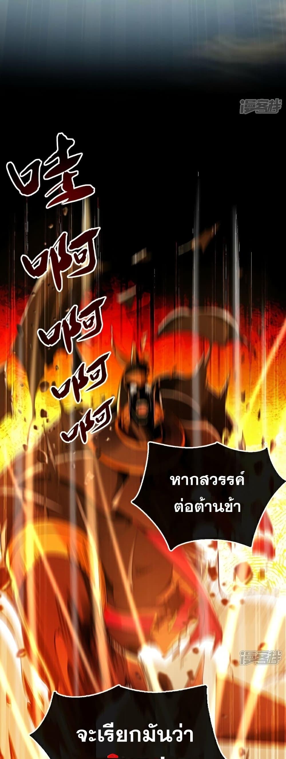 Manga-lc-com อ่านมังงะ อ่านการ์ตูน ออนไลน์ ฟรี The Ten Great Emperors At The Beginning Are All My Apprentices – สิบมหาจักรพรรดิล้วนเป็นศิษย์ของข้า ตอนที่ 1 2 3 4 5 6 7 8 9 10 11 12 13 14 ฟรี ไม่มีโฆษณา Manga-lc - อ่าน มังงะ อ่าน การ์ตูน ออนไลน์ อ่านมังงะ ฟรี