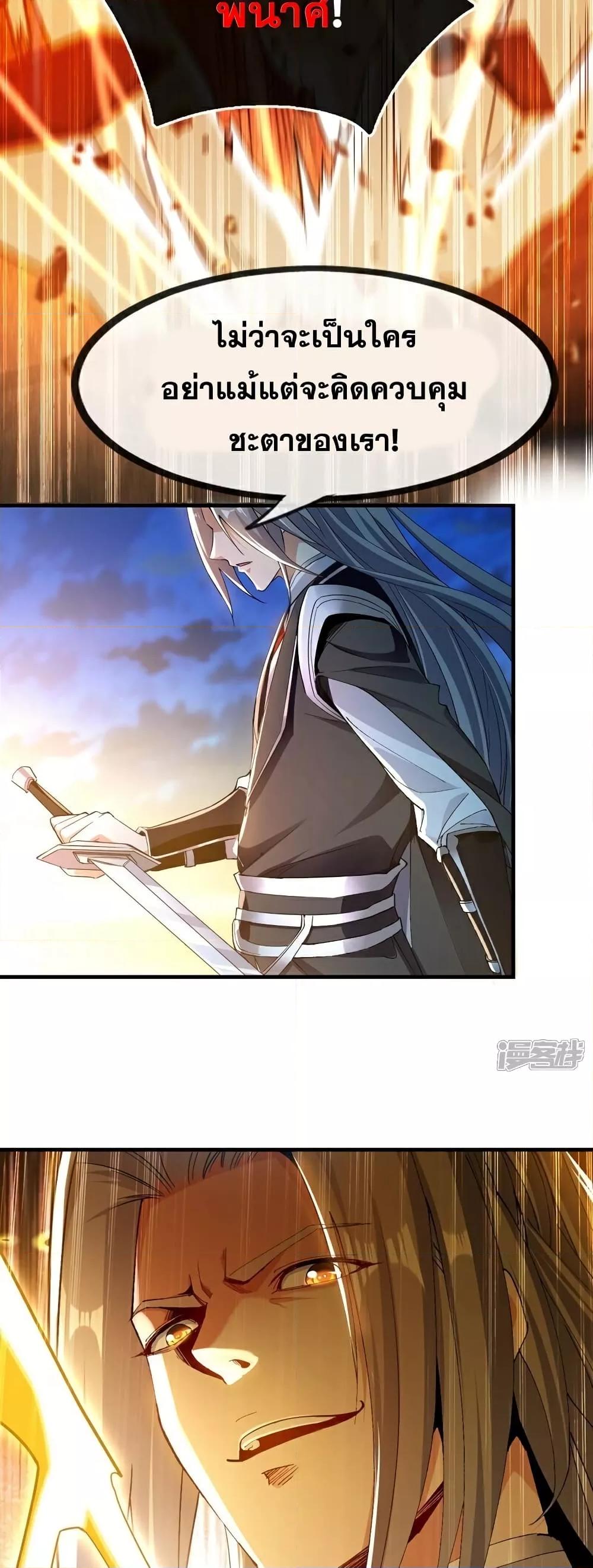 Manga-lc-com อ่านมังงะ อ่านการ์ตูน ออนไลน์ ฟรี The Ten Great Emperors At The Beginning Are All My Apprentices – สิบมหาจักรพรรดิล้วนเป็นศิษย์ของข้า ตอนที่ 1 2 3 4 5 6 7 8 9 10 11 12 13 14 ฟรี ไม่มีโฆษณา Manga-lc - อ่าน มังงะ อ่าน การ์ตูน ออนไลน์ อ่านมังงะ ฟรี