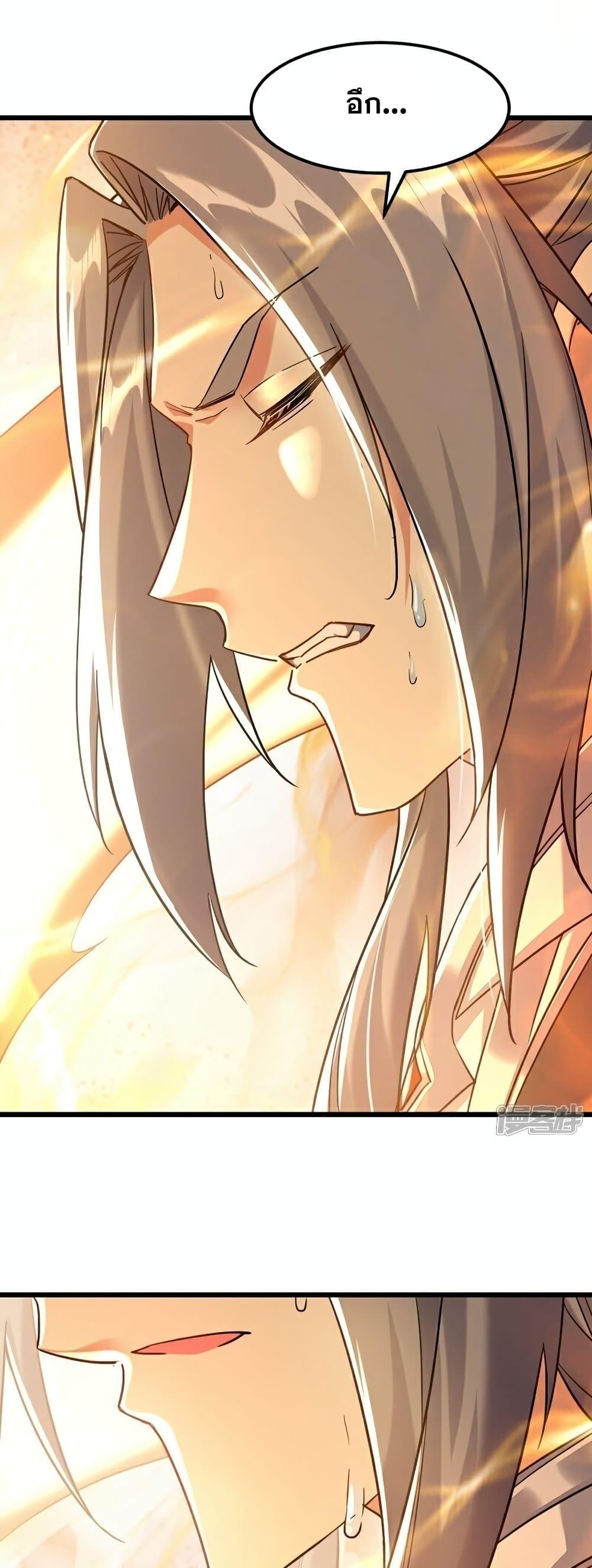 Manga-lc-com อ่านมังงะ อ่านการ์ตูน ออนไลน์ ฟรี The Ten Great Emperors At The Beginning Are All My Apprentices – สิบมหาจักรพรรดิล้วนเป็นศิษย์ของข้า ตอนที่ 1 2 3 4 5 6 7 8 9 10 11 12 13 14 ฟรี ไม่มีโฆษณา Manga-lc - อ่าน มังงะ อ่าน การ์ตูน ออนไลน์ อ่านมังงะ ฟรี