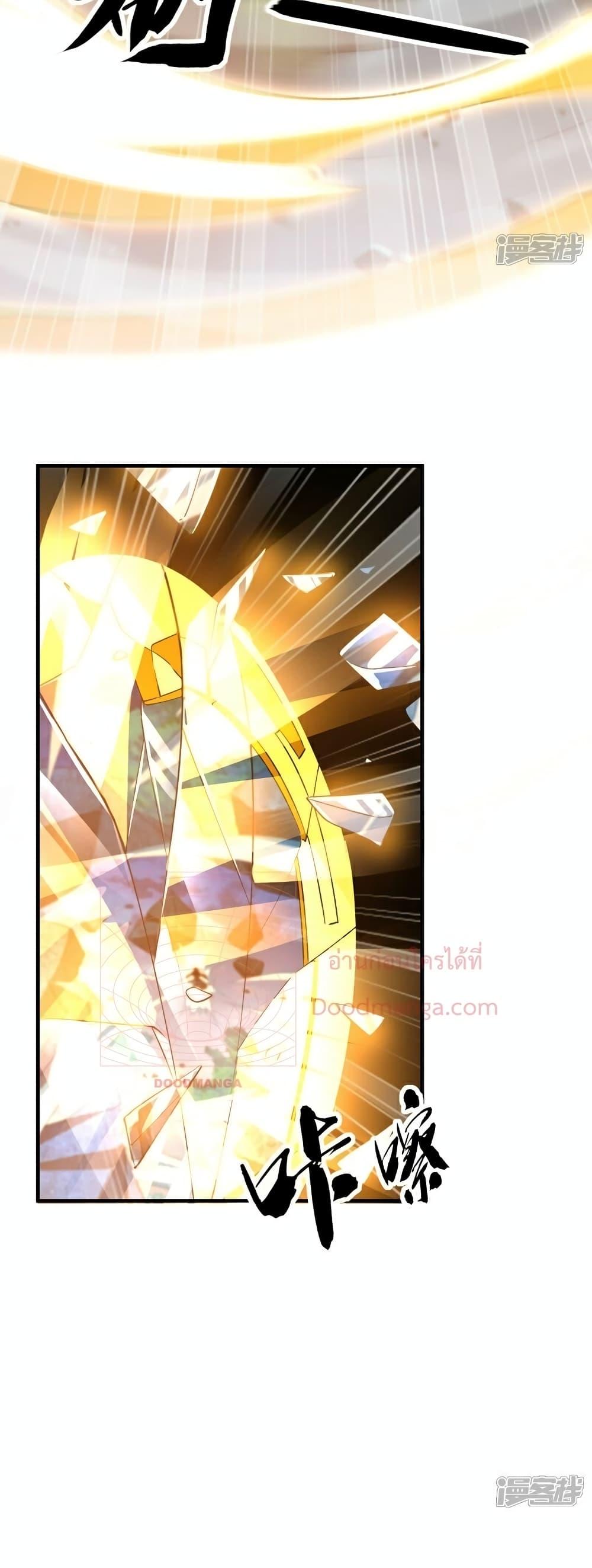 Manga-lc-com อ่านมังงะ อ่านการ์ตูน ออนไลน์ ฟรี The Ten Great Emperors At The Beginning Are All My Apprentices – สิบมหาจักรพรรดิล้วนเป็นศิษย์ของข้า ตอนที่ 1 2 3 4 5 6 7 8 9 10 11 12 13 14 ฟรี ไม่มีโฆษณา Manga-lc - อ่าน มังงะ อ่าน การ์ตูน ออนไลน์ อ่านมังงะ ฟรี
