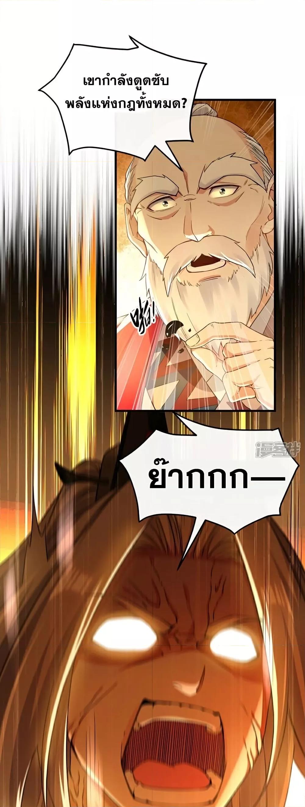 Manga-lc-com อ่านมังงะ อ่านการ์ตูน ออนไลน์ ฟรี The Ten Great Emperors At The Beginning Are All My Apprentices – สิบมหาจักรพรรดิล้วนเป็นศิษย์ของข้า ตอนที่ 1 2 3 4 5 6 7 8 9 10 11 12 13 14 ฟรี ไม่มีโฆษณา Manga-lc - อ่าน มังงะ อ่าน การ์ตูน ออนไลน์ อ่านมังงะ ฟรี