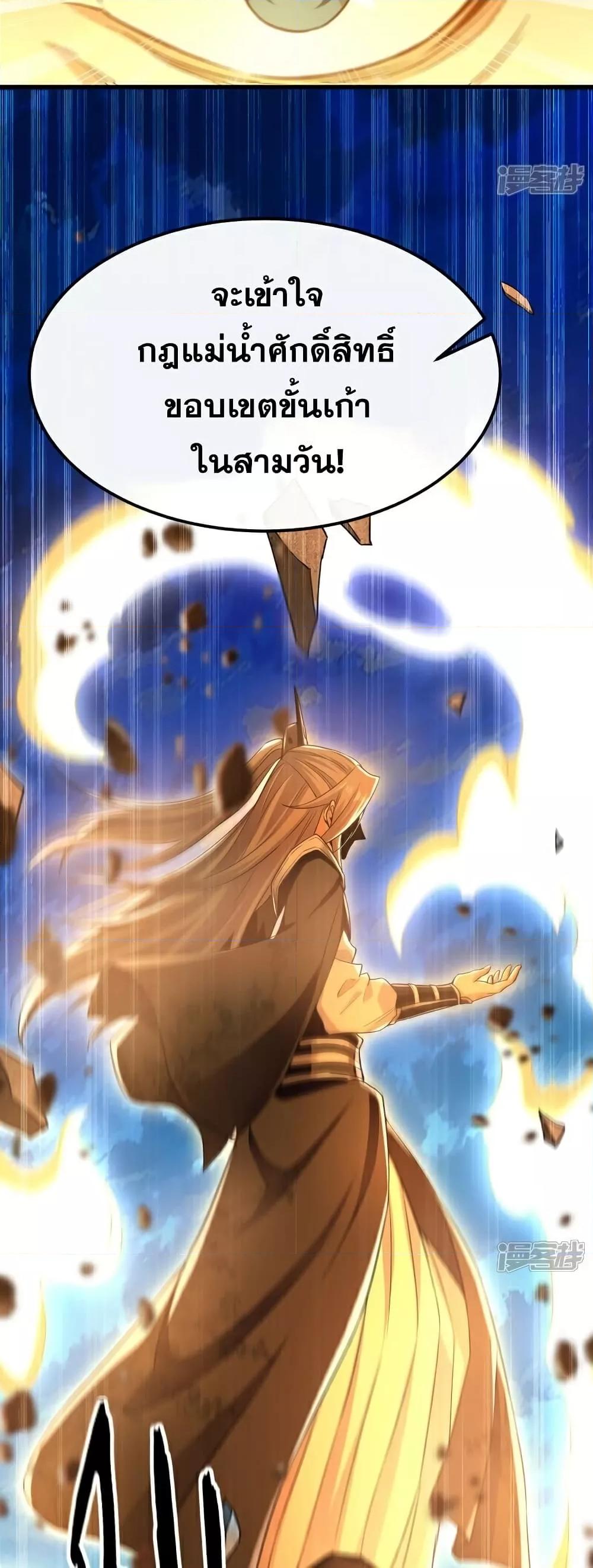 Manga-lc-com อ่านมังงะ อ่านการ์ตูน ออนไลน์ ฟรี The Ten Great Emperors At The Beginning Are All My Apprentices – สิบมหาจักรพรรดิล้วนเป็นศิษย์ของข้า ตอนที่ 1 2 3 4 5 6 7 8 9 10 11 12 13 14 ฟรี ไม่มีโฆษณา Manga-lc - อ่าน มังงะ อ่าน การ์ตูน ออนไลน์ อ่านมังงะ ฟรี