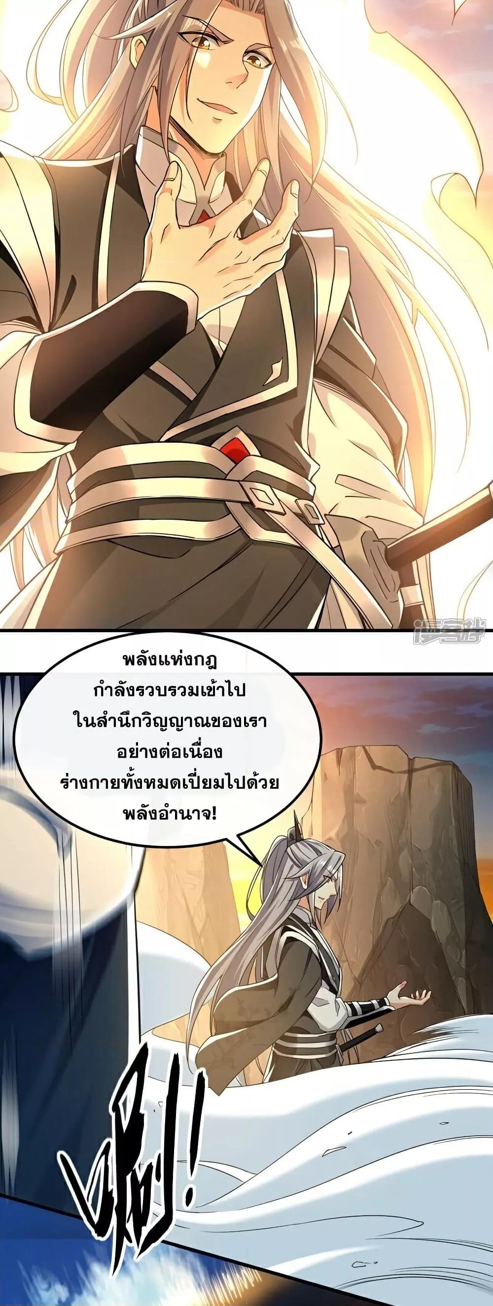 Manga-lc-com อ่านมังงะ อ่านการ์ตูน ออนไลน์ ฟรี The Ten Great Emperors At The Beginning Are All My Apprentices – สิบมหาจักรพรรดิล้วนเป็นศิษย์ของข้า ตอนที่ 1 2 3 4 5 6 7 8 9 10 11 12 13 14 ฟรี ไม่มีโฆษณา Manga-lc - อ่าน มังงะ อ่าน การ์ตูน ออนไลน์ อ่านมังงะ ฟรี