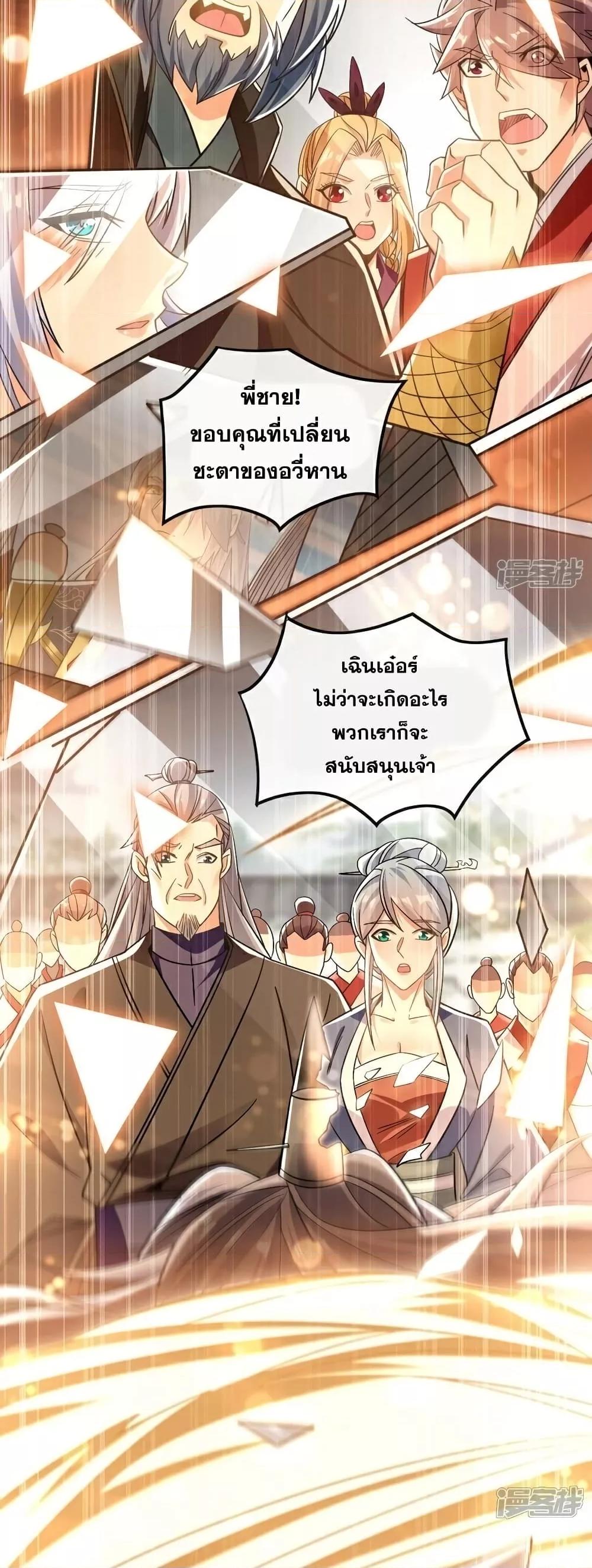 Manga-lc-com อ่านมังงะ อ่านการ์ตูน ออนไลน์ ฟรี The Ten Great Emperors At The Beginning Are All My Apprentices – สิบมหาจักรพรรดิล้วนเป็นศิษย์ของข้า ตอนที่ 1 2 3 4 5 6 7 8 9 10 11 12 13 14 ฟรี ไม่มีโฆษณา Manga-lc - อ่าน มังงะ อ่าน การ์ตูน ออนไลน์ อ่านมังงะ ฟรี