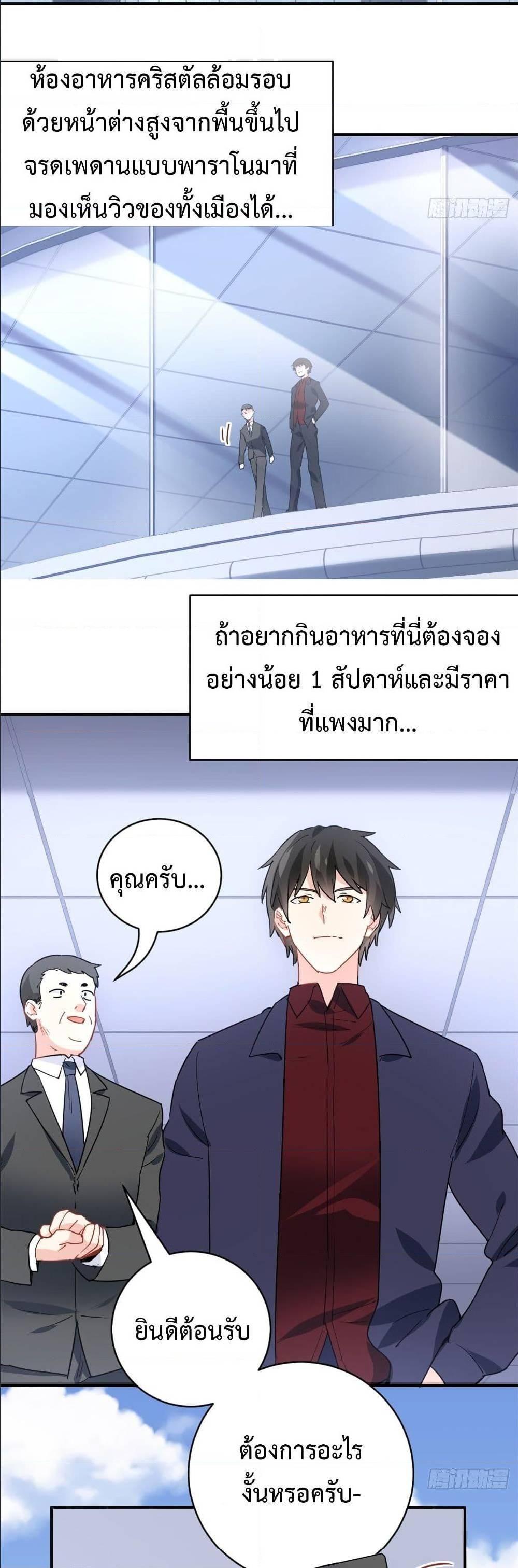 Manga-lc-com อ่านมังงะ อ่านการ์ตูน ออนไลน์ ฟรี I am Han Sanqian ตอนที่ 1 2 3 4 5 6 7 8 9 10 11 12 13 14 ฟรี ไม่มีโฆษณา Manga-lc - อ่าน มังงะ อ่าน การ์ตูน ออนไลน์ อ่านมังงะ ฟรี