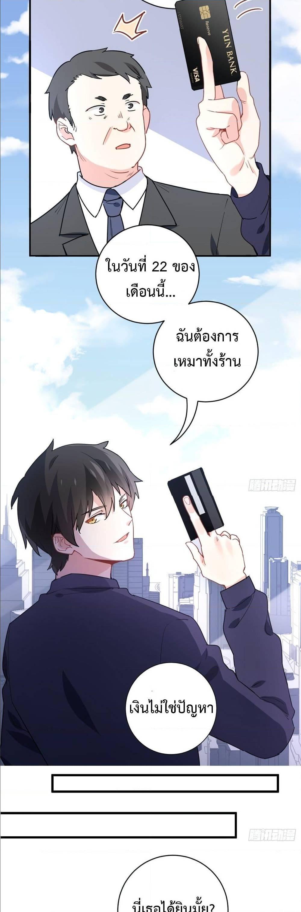 Manga-lc-com อ่านมังงะ อ่านการ์ตูน ออนไลน์ ฟรี I am Han Sanqian ตอนที่ 1 2 3 4 5 6 7 8 9 10 11 12 13 14 ฟรี ไม่มีโฆษณา Manga-lc - อ่าน มังงะ อ่าน การ์ตูน ออนไลน์ อ่านมังงะ ฟรี