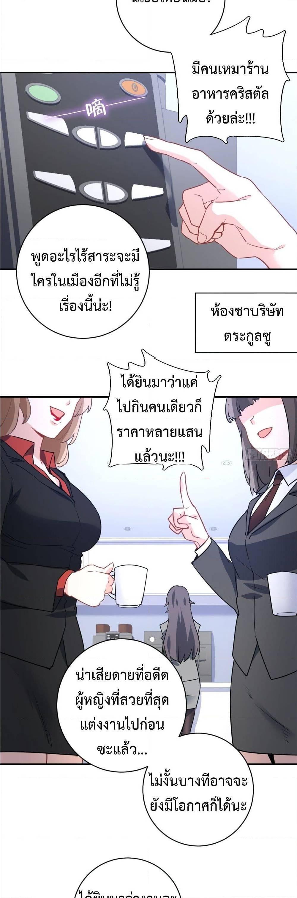 Manga-lc-com อ่านมังงะ อ่านการ์ตูน ออนไลน์ ฟรี I am Han Sanqian ตอนที่ 1 2 3 4 5 6 7 8 9 10 11 12 13 14 ฟรี ไม่มีโฆษณา Manga-lc - อ่าน มังงะ อ่าน การ์ตูน ออนไลน์ อ่านมังงะ ฟรี