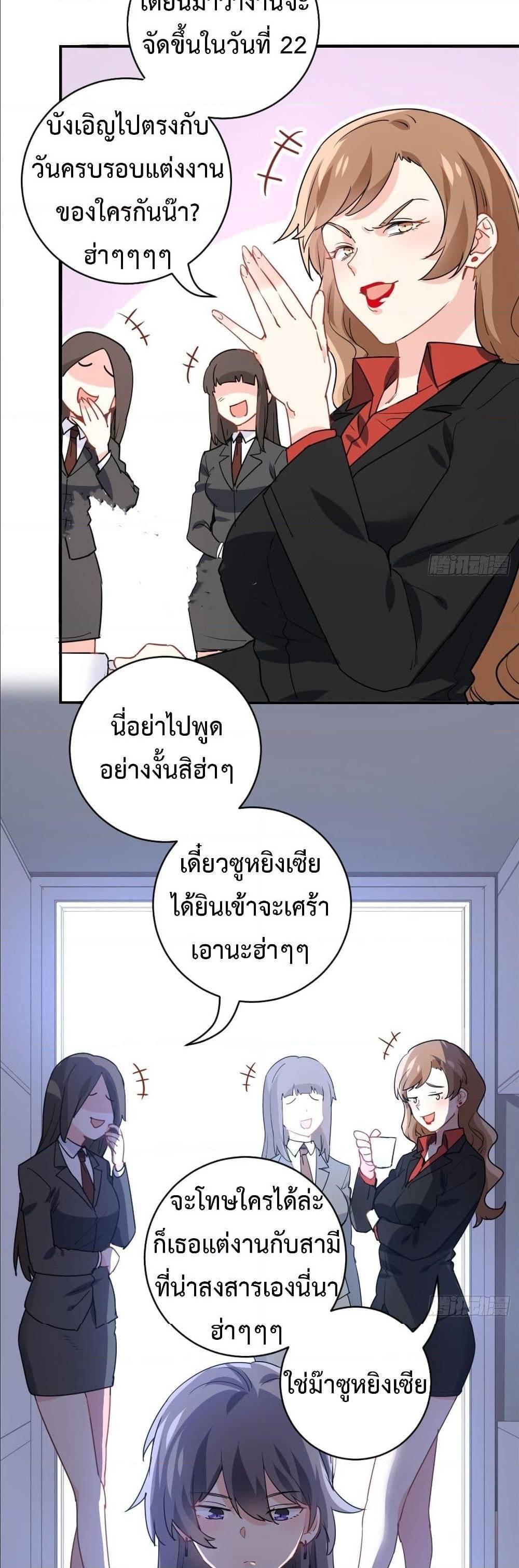 Manga-lc-com อ่านมังงะ อ่านการ์ตูน ออนไลน์ ฟรี I am Han Sanqian ตอนที่ 1 2 3 4 5 6 7 8 9 10 11 12 13 14 ฟรี ไม่มีโฆษณา Manga-lc - อ่าน มังงะ อ่าน การ์ตูน ออนไลน์ อ่านมังงะ ฟรี
