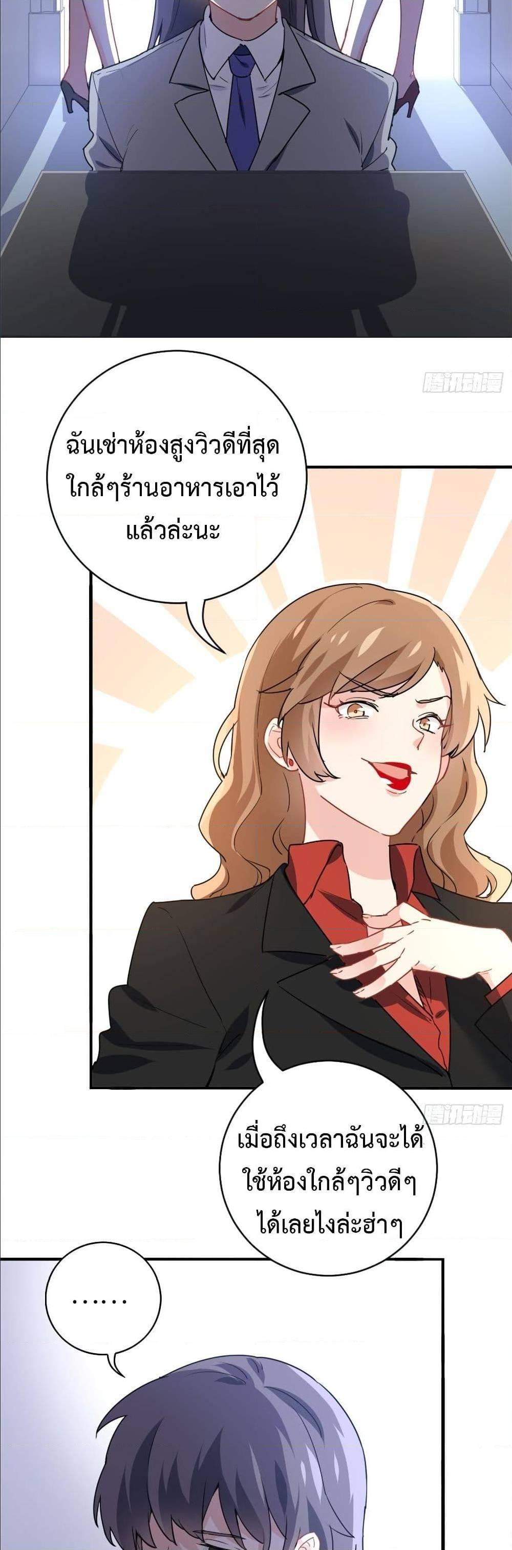 Manga-lc-com อ่านมังงะ อ่านการ์ตูน ออนไลน์ ฟรี I am Han Sanqian ตอนที่ 1 2 3 4 5 6 7 8 9 10 11 12 13 14 ฟรี ไม่มีโฆษณา Manga-lc - อ่าน มังงะ อ่าน การ์ตูน ออนไลน์ อ่านมังงะ ฟรี