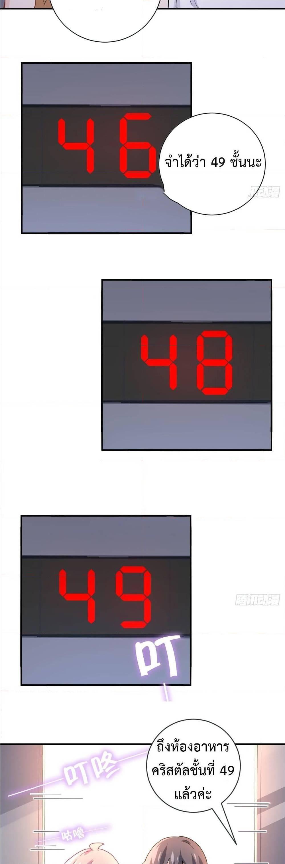 Manga-lc-com อ่านมังงะ อ่านการ์ตูน ออนไลน์ ฟรี I am Han Sanqian ตอนที่ 1 2 3 4 5 6 7 8 9 10 11 12 13 14 ฟรี ไม่มีโฆษณา Manga-lc - อ่าน มังงะ อ่าน การ์ตูน ออนไลน์ อ่านมังงะ ฟรี