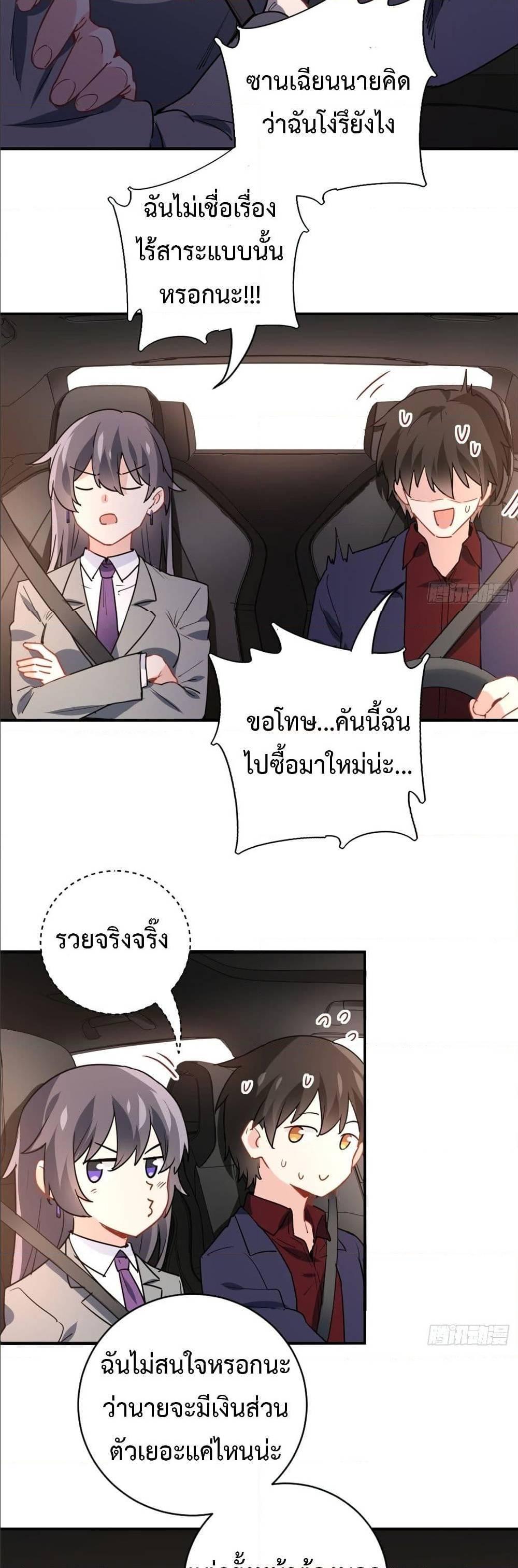Manga-lc-com อ่านมังงะ อ่านการ์ตูน ออนไลน์ ฟรี I am Han Sanqian ตอนที่ 1 2 3 4 5 6 7 8 9 10 11 12 13 14 ฟรี ไม่มีโฆษณา Manga-lc - อ่าน มังงะ อ่าน การ์ตูน ออนไลน์ อ่านมังงะ ฟรี