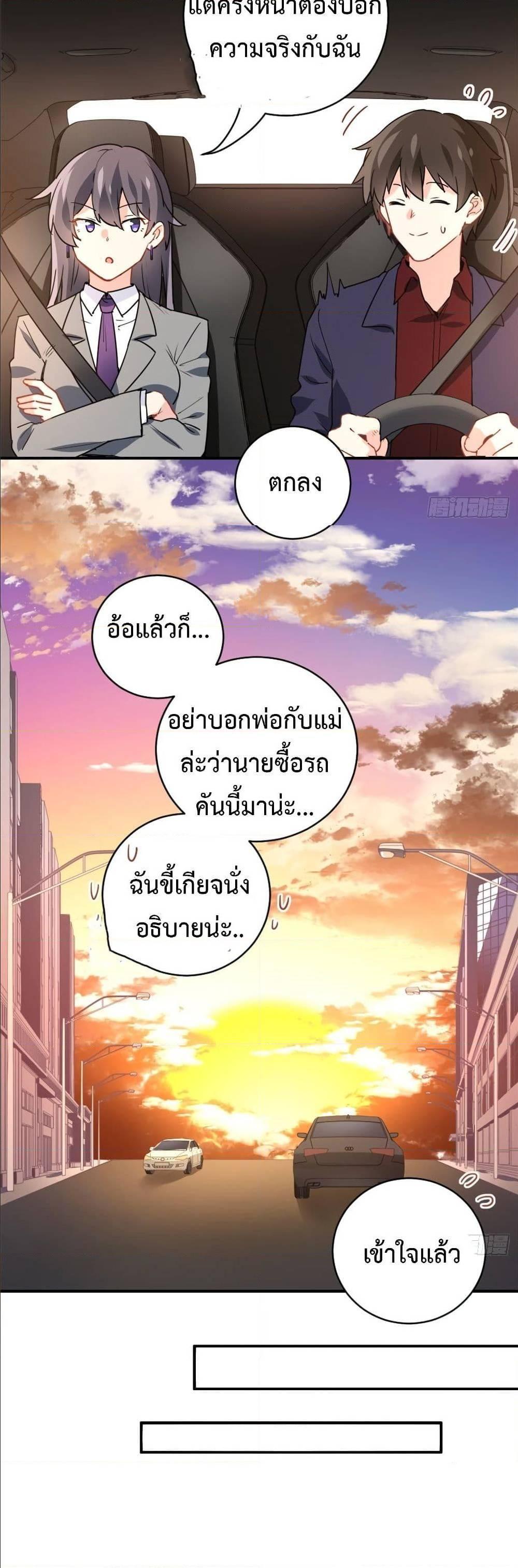 Manga-lc-com อ่านมังงะ อ่านการ์ตูน ออนไลน์ ฟรี I am Han Sanqian ตอนที่ 1 2 3 4 5 6 7 8 9 10 11 12 13 14 ฟรี ไม่มีโฆษณา Manga-lc - อ่าน มังงะ อ่าน การ์ตูน ออนไลน์ อ่านมังงะ ฟรี