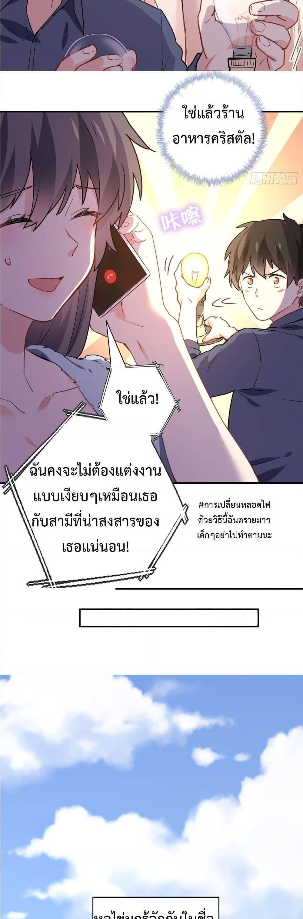 Manga-lc-com อ่านมังงะ อ่านการ์ตูน ออนไลน์ ฟรี I am Han Sanqian ตอนที่ 1 2 3 4 5 6 7 8 9 10 11 12 13 14 ฟรี ไม่มีโฆษณา Manga-lc - อ่าน มังงะ อ่าน การ์ตูน ออนไลน์ อ่านมังงะ ฟรี