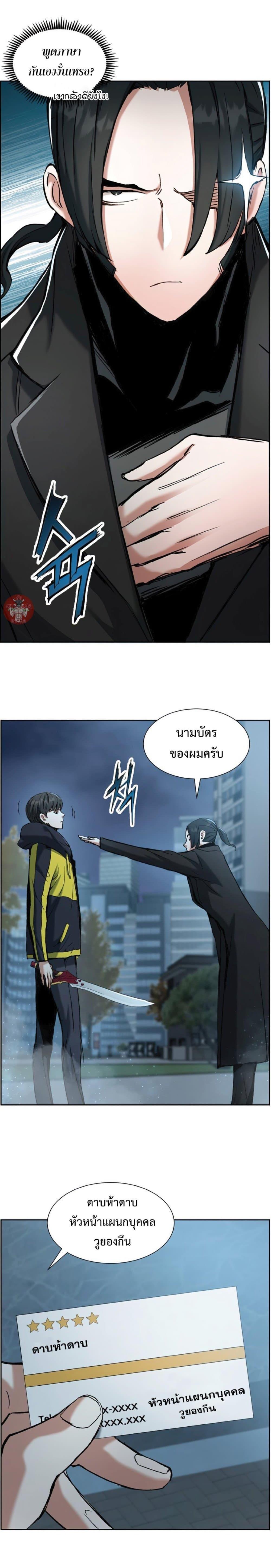 Manga-lc-com อ่านมังงะ อ่านการ์ตูน ออนไลน์ ฟรี Return of the Broken Constellation ตอนที่ 1 2 3 4 5 6 7 8 9 10 11 12 13 14 ฟรี ไม่มีโฆษณา Manga-lc - อ่าน มังงะ อ่าน การ์ตูน ออนไลน์ อ่านมังงะ ฟรี