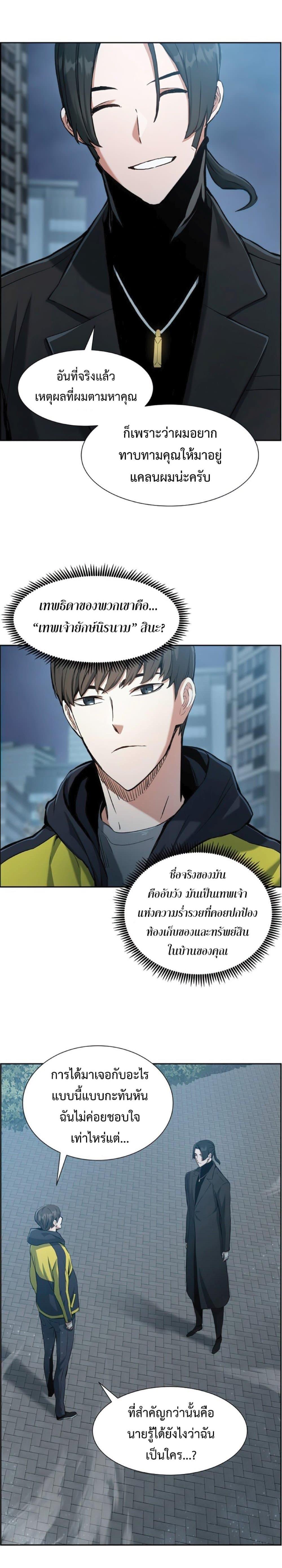 Manga-lc-com อ่านมังงะ อ่านการ์ตูน ออนไลน์ ฟรี Return of the Broken Constellation ตอนที่ 1 2 3 4 5 6 7 8 9 10 11 12 13 14 ฟรี ไม่มีโฆษณา Manga-lc - อ่าน มังงะ อ่าน การ์ตูน ออนไลน์ อ่านมังงะ ฟรี