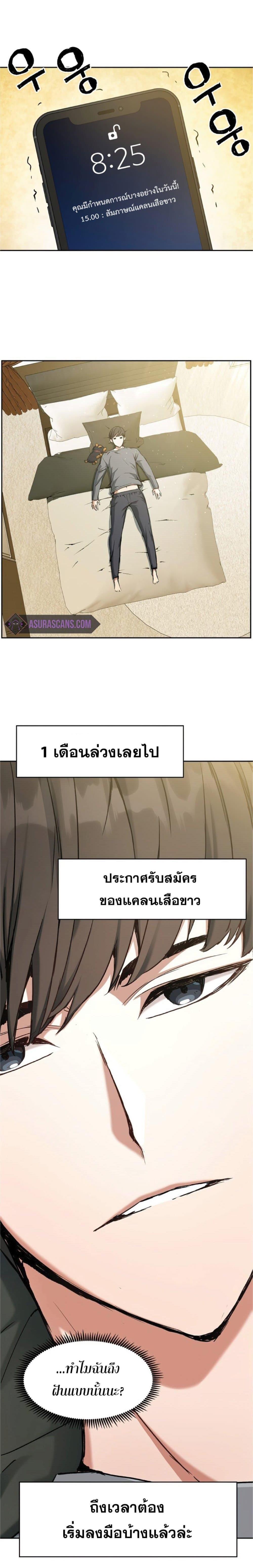 Manga-lc-com อ่านมังงะ อ่านการ์ตูน ออนไลน์ ฟรี Return of the Broken Constellation ตอนที่ 1 2 3 4 5 6 7 8 9 10 11 12 13 14 ฟรี ไม่มีโฆษณา Manga-lc - อ่าน มังงะ อ่าน การ์ตูน ออนไลน์ อ่านมังงะ ฟรี