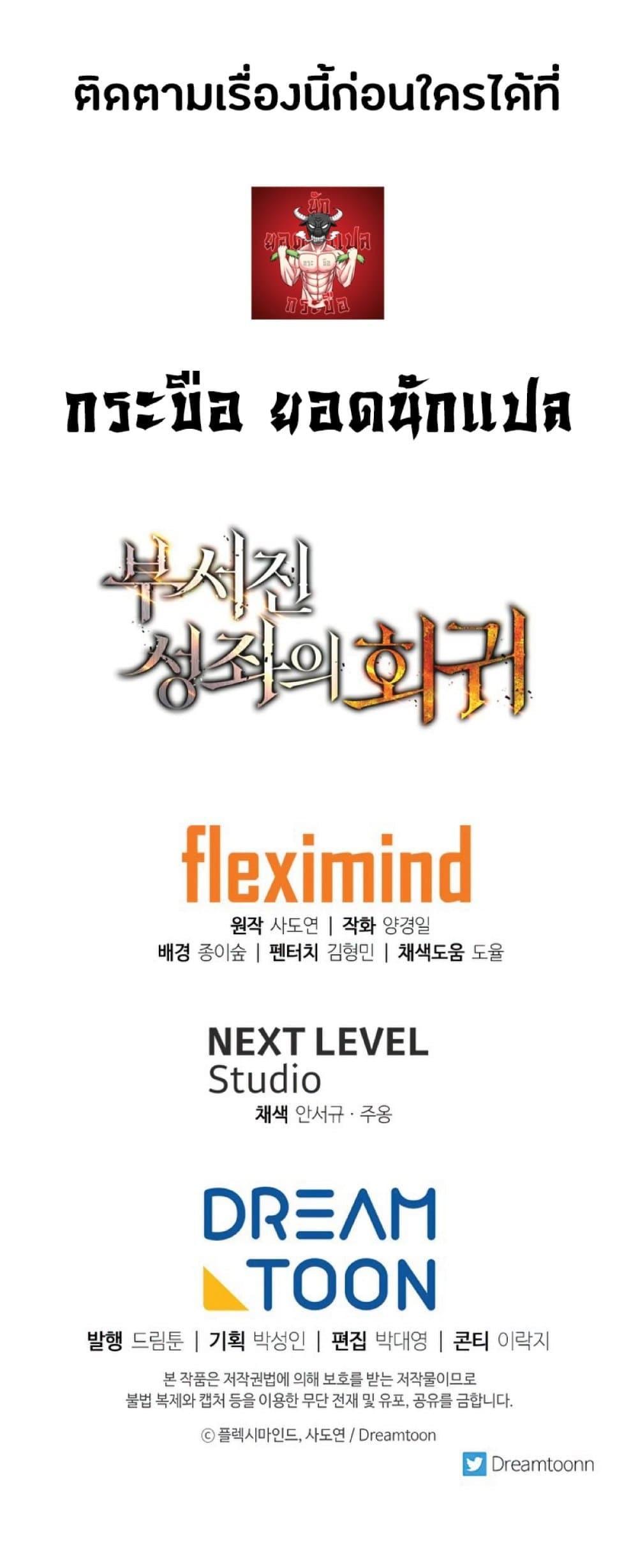 Manga-lc-com อ่านมังงะ อ่านการ์ตูน ออนไลน์ ฟรี Return of the Broken Constellation ตอนที่ 1 2 3 4 5 6 7 8 9 10 11 12 13 14 ฟรี ไม่มีโฆษณา Manga-lc - อ่าน มังงะ อ่าน การ์ตูน ออนไลน์ อ่านมังงะ ฟรี