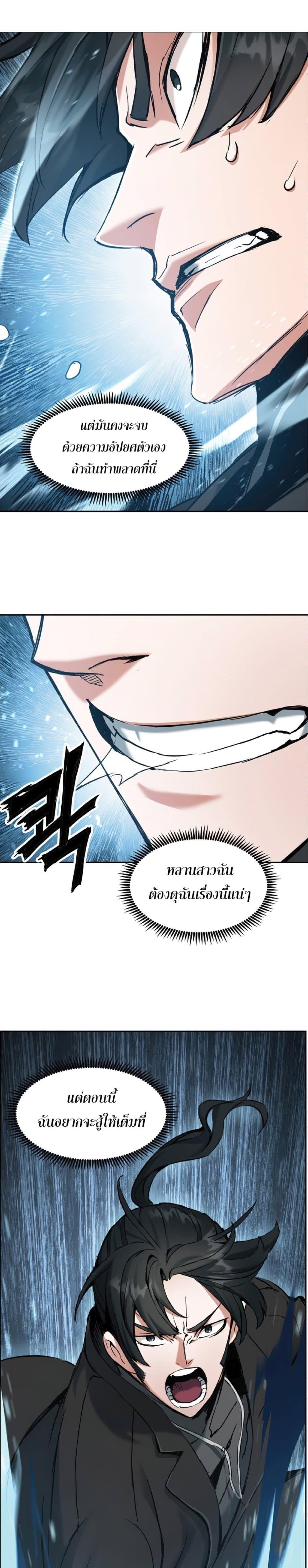 Manga-lc-com อ่านมังงะ อ่านการ์ตูน ออนไลน์ ฟรี Return of the Broken Constellation ตอนที่ 1 2 3 4 5 6 7 8 9 10 11 12 13 14 ฟรี ไม่มีโฆษณา Manga-lc - อ่าน มังงะ อ่าน การ์ตูน ออนไลน์ อ่านมังงะ ฟรี