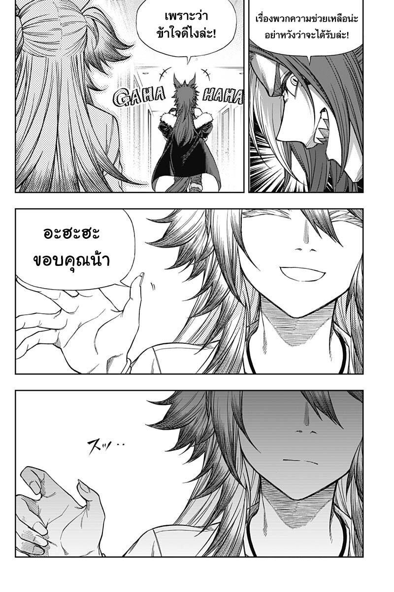 Manga-lc-com อ่านมังงะ อ่านการ์ตูน ออนไลน์ ฟรี Uma Musume Cinderella Gray ตอนที่ 1 2 3 4 5 6 7 8 9 10 11 12 13 14 ฟรี ไม่มีโฆษณา Manga-lc - อ่าน มังงะ อ่าน การ์ตูน ออนไลน์ อ่านมังงะ ฟรี