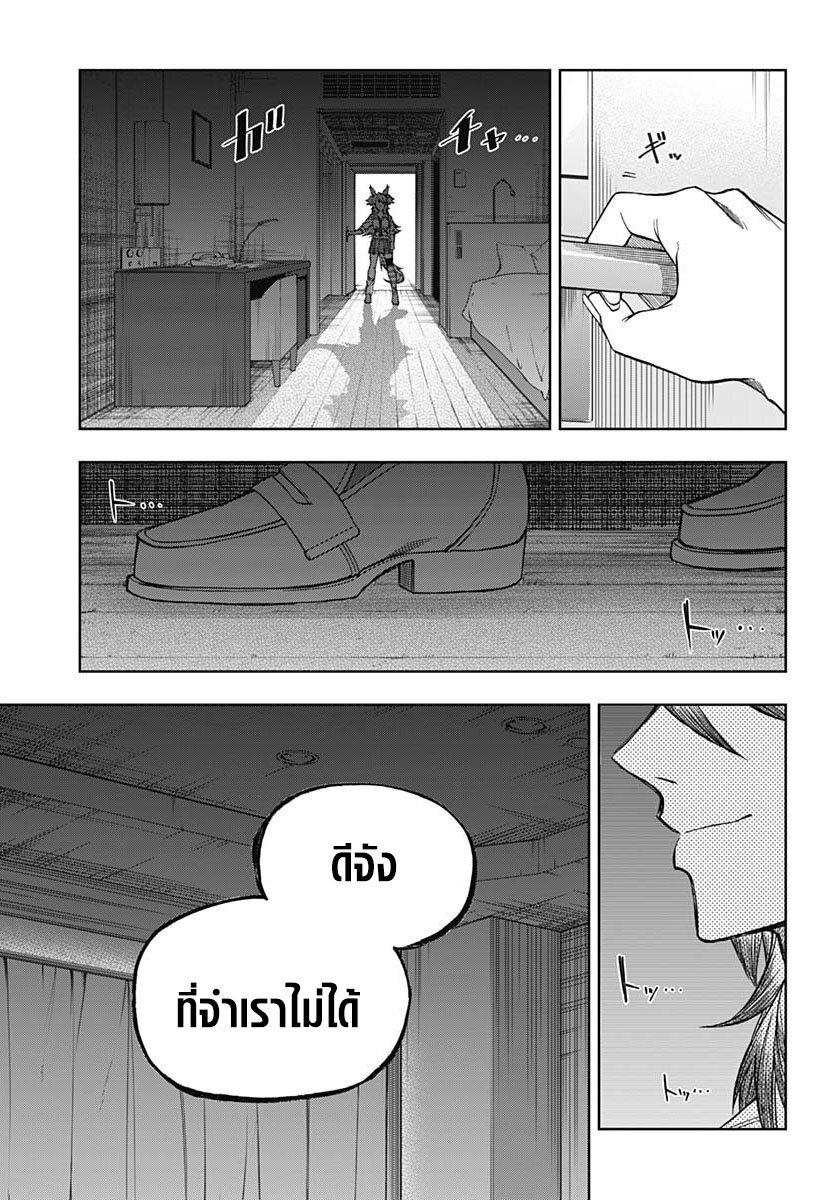 Manga-lc-com อ่านมังงะ อ่านการ์ตูน ออนไลน์ ฟรี Uma Musume Cinderella Gray ตอนที่ 1 2 3 4 5 6 7 8 9 10 11 12 13 14 ฟรี ไม่มีโฆษณา Manga-lc - อ่าน มังงะ อ่าน การ์ตูน ออนไลน์ อ่านมังงะ ฟรี