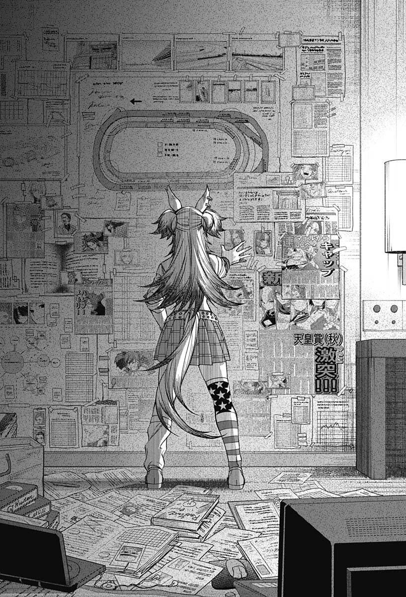 Manga-lc-com อ่านมังงะ อ่านการ์ตูน ออนไลน์ ฟรี Uma Musume Cinderella Gray ตอนที่ 1 2 3 4 5 6 7 8 9 10 11 12 13 14 ฟรี ไม่มีโฆษณา Manga-lc - อ่าน มังงะ อ่าน การ์ตูน ออนไลน์ อ่านมังงะ ฟรี