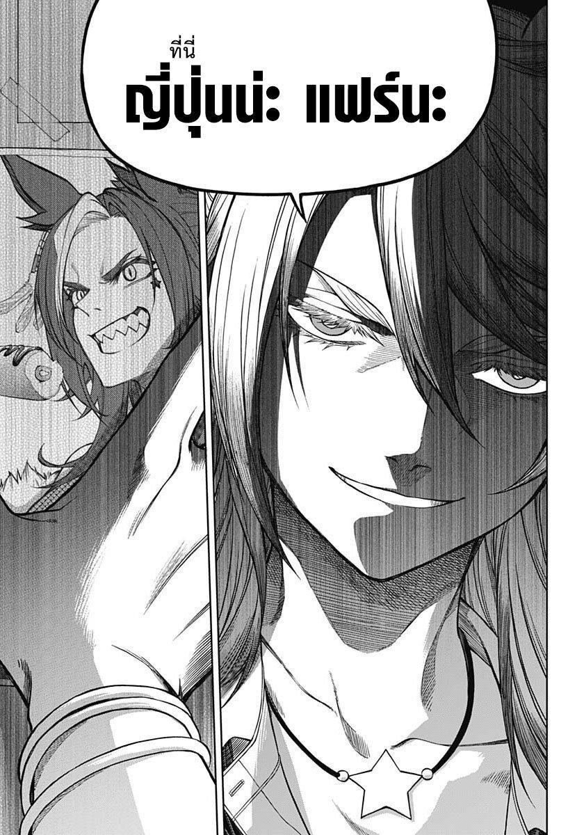 Manga-lc-com อ่านมังงะ อ่านการ์ตูน ออนไลน์ ฟรี Uma Musume Cinderella Gray ตอนที่ 1 2 3 4 5 6 7 8 9 10 11 12 13 14 ฟรี ไม่มีโฆษณา Manga-lc - อ่าน มังงะ อ่าน การ์ตูน ออนไลน์ อ่านมังงะ ฟรี