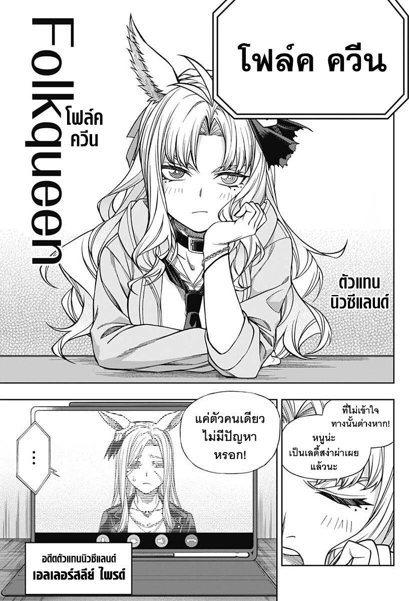 Manga-lc-com อ่านมังงะ อ่านการ์ตูน ออนไลน์ ฟรี Uma Musume Cinderella Gray ตอนที่ 1 2 3 4 5 6 7 8 9 10 11 12 13 14 ฟรี ไม่มีโฆษณา Manga-lc - อ่าน มังงะ อ่าน การ์ตูน ออนไลน์ อ่านมังงะ ฟรี