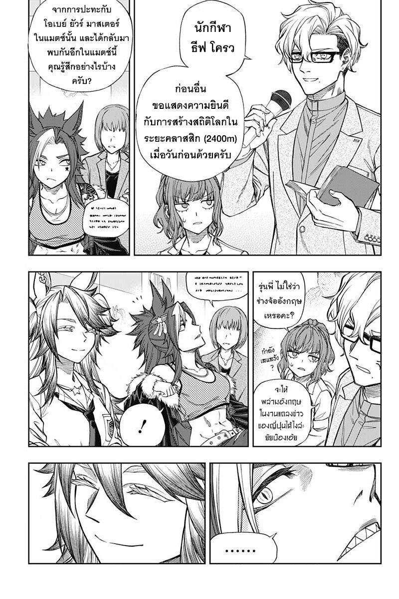 Manga-lc-com อ่านมังงะ อ่านการ์ตูน ออนไลน์ ฟรี Uma Musume Cinderella Gray ตอนที่ 1 2 3 4 5 6 7 8 9 10 11 12 13 14 ฟรี ไม่มีโฆษณา Manga-lc - อ่าน มังงะ อ่าน การ์ตูน ออนไลน์ อ่านมังงะ ฟรี