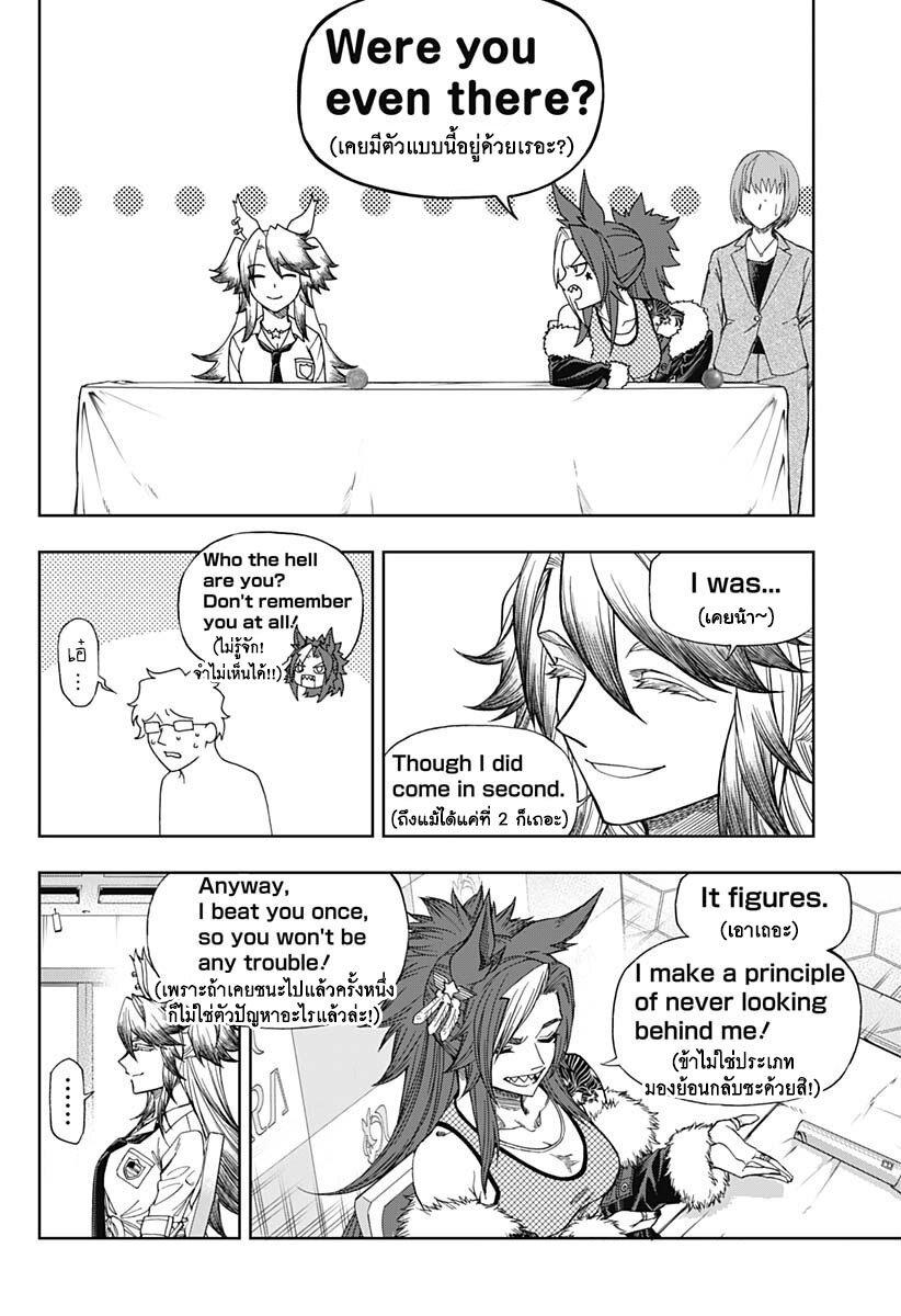 Manga-lc-com อ่านมังงะ อ่านการ์ตูน ออนไลน์ ฟรี Uma Musume Cinderella Gray ตอนที่ 1 2 3 4 5 6 7 8 9 10 11 12 13 14 ฟรี ไม่มีโฆษณา Manga-lc - อ่าน มังงะ อ่าน การ์ตูน ออนไลน์ อ่านมังงะ ฟรี