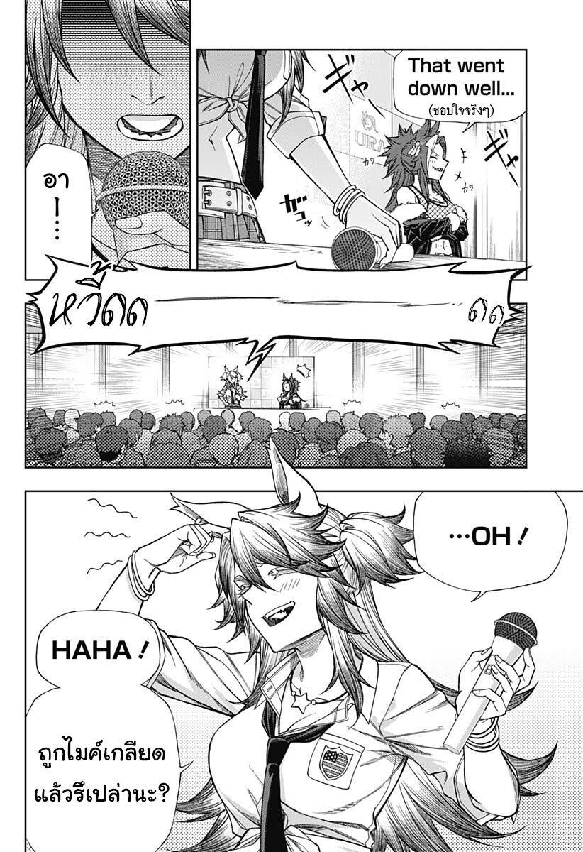 Manga-lc-com อ่านมังงะ อ่านการ์ตูน ออนไลน์ ฟรี Uma Musume Cinderella Gray ตอนที่ 1 2 3 4 5 6 7 8 9 10 11 12 13 14 ฟรี ไม่มีโฆษณา Manga-lc - อ่าน มังงะ อ่าน การ์ตูน ออนไลน์ อ่านมังงะ ฟรี