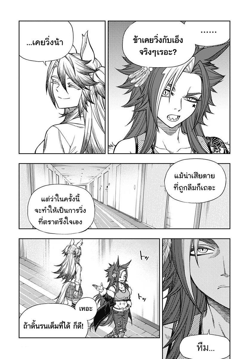 Manga-lc-com อ่านมังงะ อ่านการ์ตูน ออนไลน์ ฟรี Uma Musume Cinderella Gray ตอนที่ 1 2 3 4 5 6 7 8 9 10 11 12 13 14 ฟรี ไม่มีโฆษณา Manga-lc - อ่าน มังงะ อ่าน การ์ตูน ออนไลน์ อ่านมังงะ ฟรี