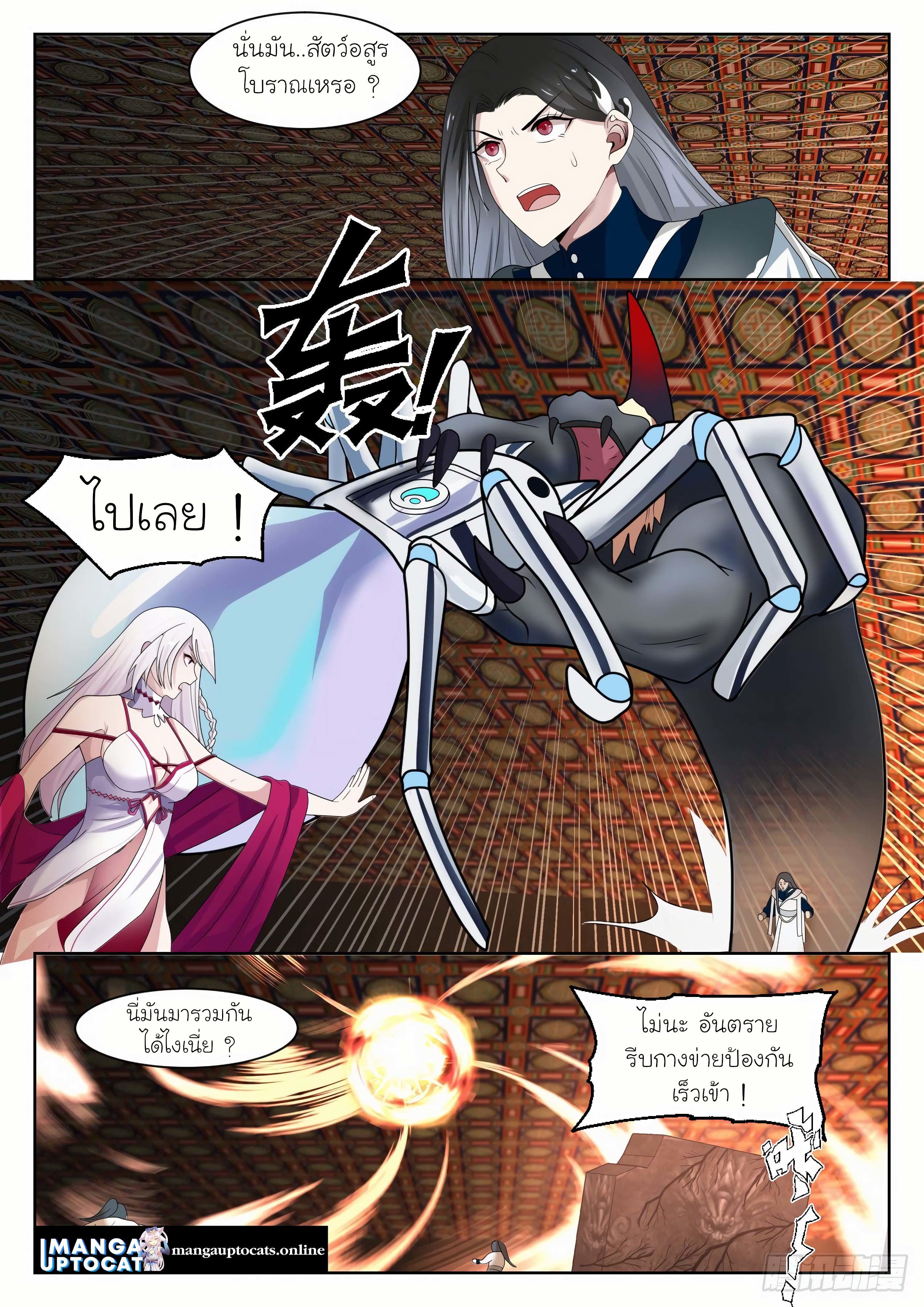 Manga-lc-com อ่านมังงะ อ่านการ์ตูน ออนไลน์ ฟรี Martial Peak ตอนที่ 1 2 3 4 5 6 7 8 9 10 11 12 13 14 ฟรี ไม่มีโฆษณา Manga-lc - อ่าน มังงะ อ่าน การ์ตูน ออนไลน์ อ่านมังงะ ฟรี