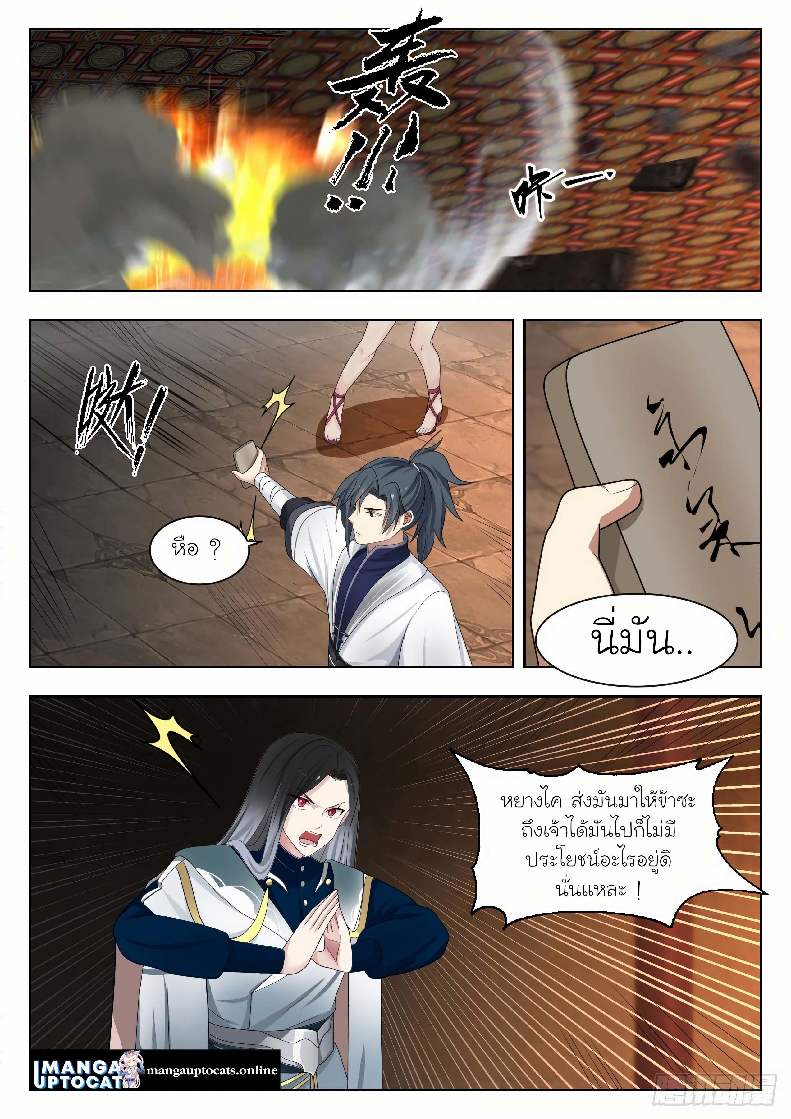 Manga-lc-com อ่านมังงะ อ่านการ์ตูน ออนไลน์ ฟรี Martial Peak ตอนที่ 1 2 3 4 5 6 7 8 9 10 11 12 13 14 ฟรี ไม่มีโฆษณา Manga-lc - อ่าน มังงะ อ่าน การ์ตูน ออนไลน์ อ่านมังงะ ฟรี