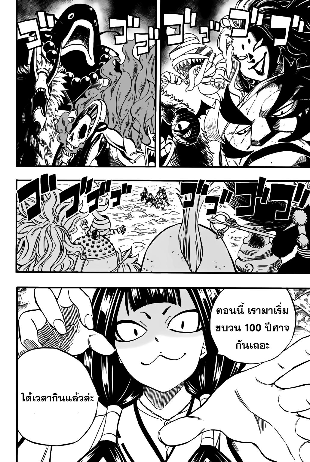 Manga-lc-com อ่านมังงะ อ่านการ์ตูน ออนไลน์ ฟรี Fairy Tail 100 Years Quest ตอนที่ 1 2 3 4 5 6 7 8 9 10 11 12 13 14 ฟรี ไม่มีโฆษณา Manga-lc - อ่าน มังงะ อ่าน การ์ตูน ออนไลน์ อ่านมังงะ ฟรี