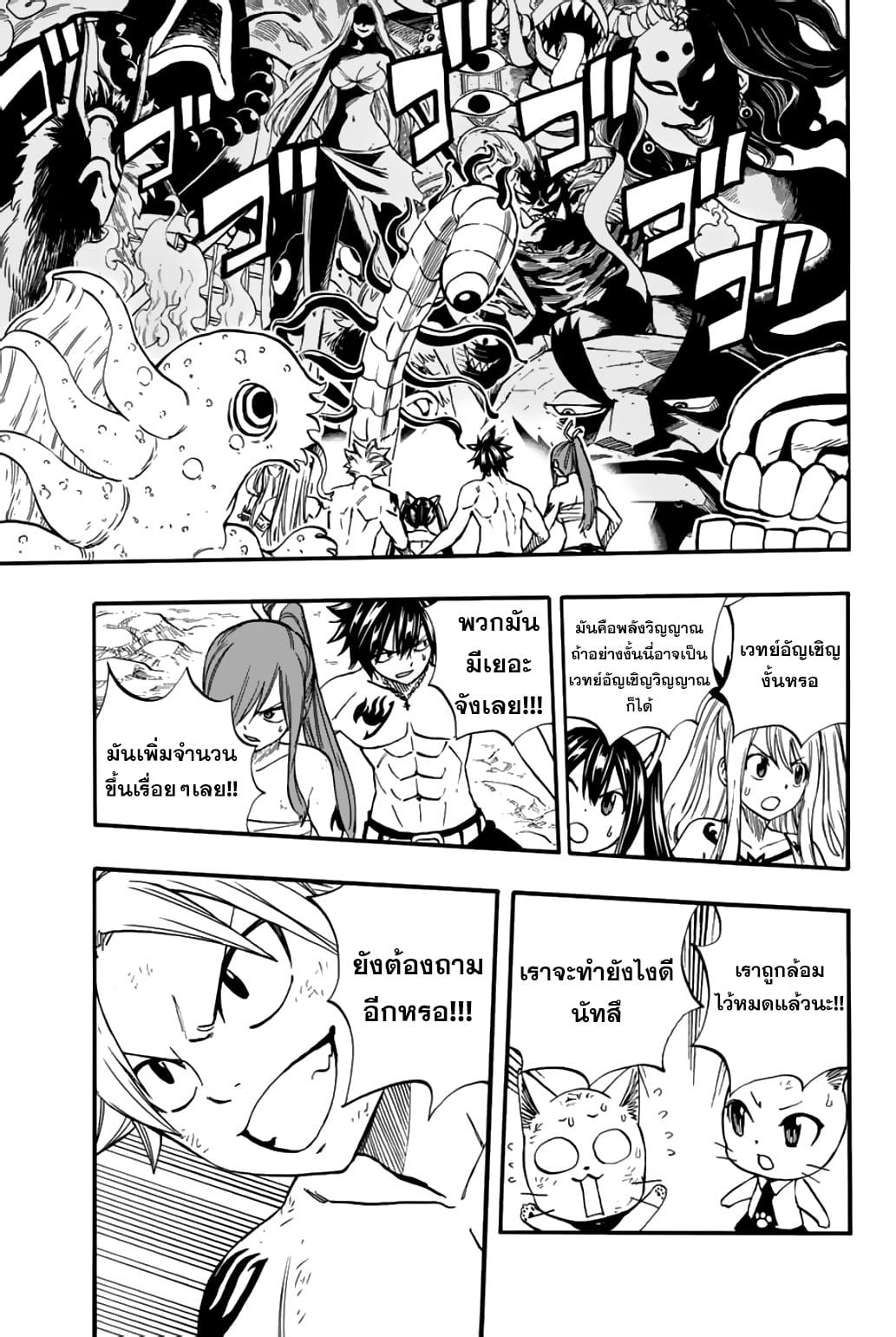 Manga-lc-com อ่านมังงะ อ่านการ์ตูน ออนไลน์ ฟรี Fairy Tail 100 Years Quest ตอนที่ 1 2 3 4 5 6 7 8 9 10 11 12 13 14 ฟรี ไม่มีโฆษณา Manga-lc - อ่าน มังงะ อ่าน การ์ตูน ออนไลน์ อ่านมังงะ ฟรี