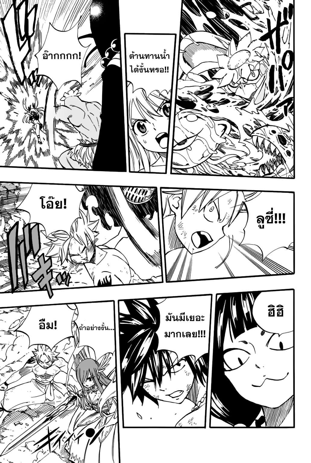 Manga-lc-com อ่านมังงะ อ่านการ์ตูน ออนไลน์ ฟรี Fairy Tail 100 Years Quest ตอนที่ 1 2 3 4 5 6 7 8 9 10 11 12 13 14 ฟรี ไม่มีโฆษณา Manga-lc - อ่าน มังงะ อ่าน การ์ตูน ออนไลน์ อ่านมังงะ ฟรี