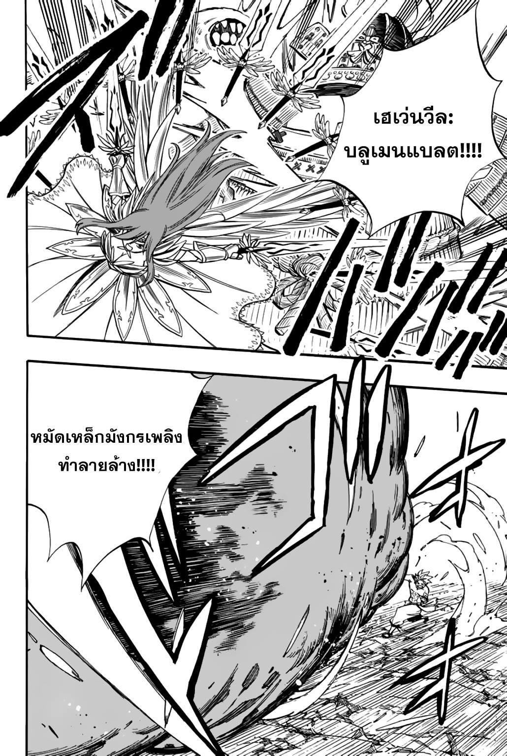 Manga-lc-com อ่านมังงะ อ่านการ์ตูน ออนไลน์ ฟรี Fairy Tail 100 Years Quest ตอนที่ 1 2 3 4 5 6 7 8 9 10 11 12 13 14 ฟรี ไม่มีโฆษณา Manga-lc - อ่าน มังงะ อ่าน การ์ตูน ออนไลน์ อ่านมังงะ ฟรี
