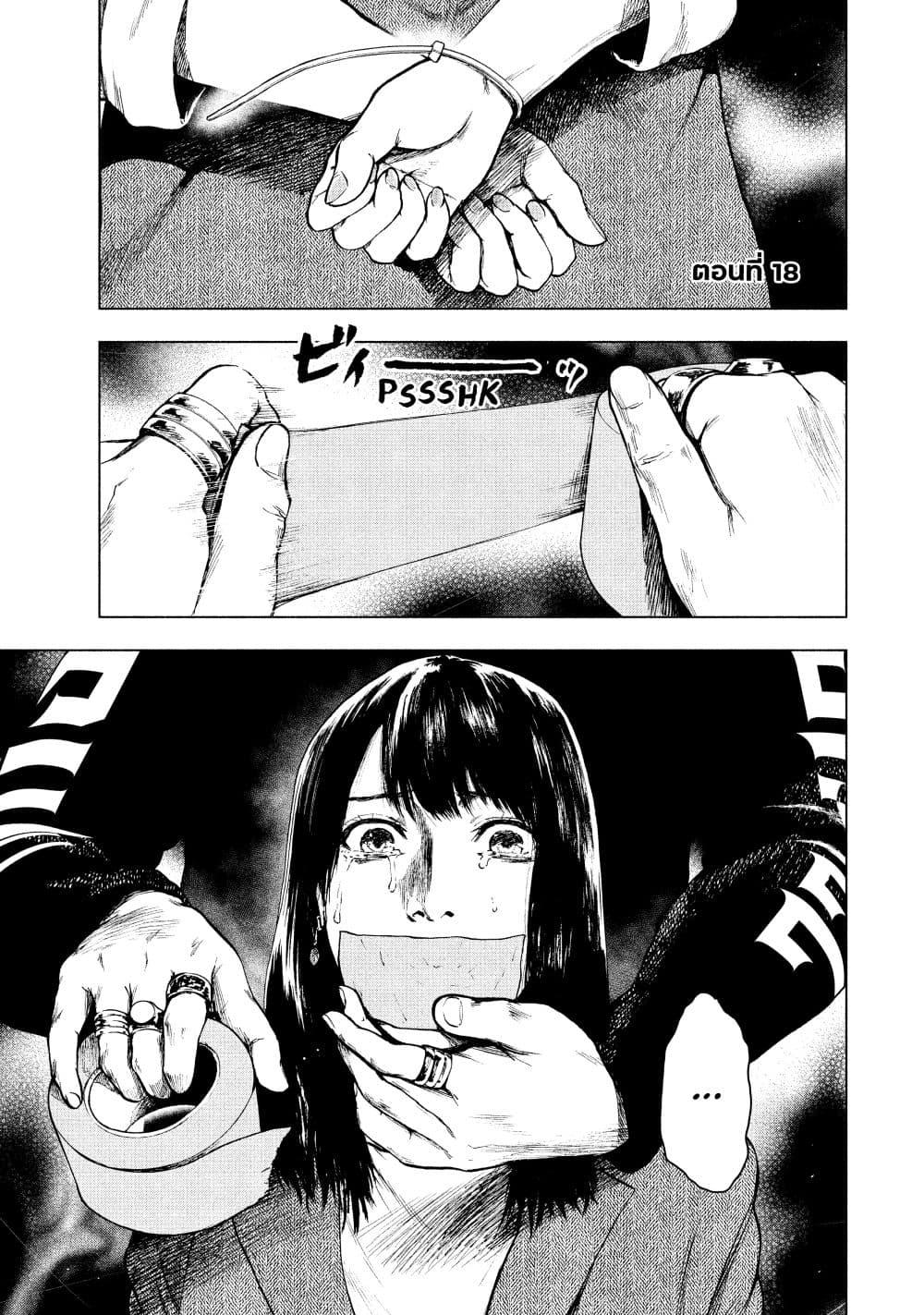 Manga-lc-com อ่านมังงะ อ่านการ์ตูน ออนไลน์ ฟรี Shin’ai naru Boku e Satsui o Komete ตอนที่ 1 2 3 4 5 6 7 8 9 10 11 12 13 14 ฟรี ไม่มีโฆษณา Manga-lc - อ่าน มังงะ อ่าน การ์ตูน ออนไลน์ อ่านมังงะ ฟรี