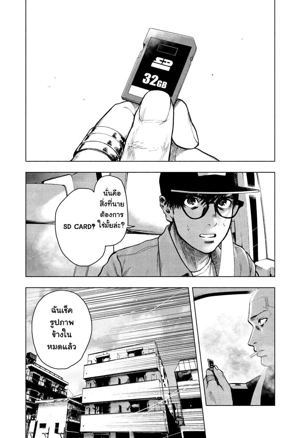 Manga-lc-com อ่านมังงะ อ่านการ์ตูน ออนไลน์ ฟรี Shin’ai naru Boku e Satsui o Komete ตอนที่ 1 2 3 4 5 6 7 8 9 10 11 12 13 14 ฟรี ไม่มีโฆษณา Manga-lc - อ่าน มังงะ อ่าน การ์ตูน ออนไลน์ อ่านมังงะ ฟรี