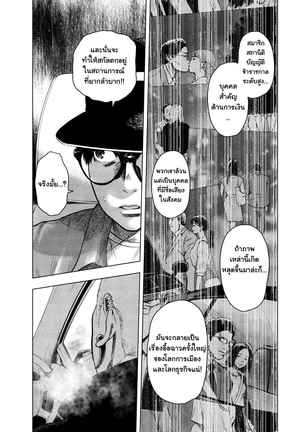 Manga-lc-com อ่านมังงะ อ่านการ์ตูน ออนไลน์ ฟรี Shin’ai naru Boku e Satsui o Komete ตอนที่ 1 2 3 4 5 6 7 8 9 10 11 12 13 14 ฟรี ไม่มีโฆษณา Manga-lc - อ่าน มังงะ อ่าน การ์ตูน ออนไลน์ อ่านมังงะ ฟรี