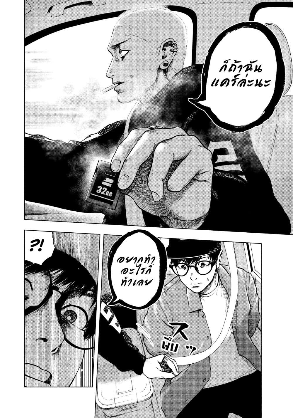 Manga-lc-com อ่านมังงะ อ่านการ์ตูน ออนไลน์ ฟรี Shin’ai naru Boku e Satsui o Komete ตอนที่ 1 2 3 4 5 6 7 8 9 10 11 12 13 14 ฟรี ไม่มีโฆษณา Manga-lc - อ่าน มังงะ อ่าน การ์ตูน ออนไลน์ อ่านมังงะ ฟรี