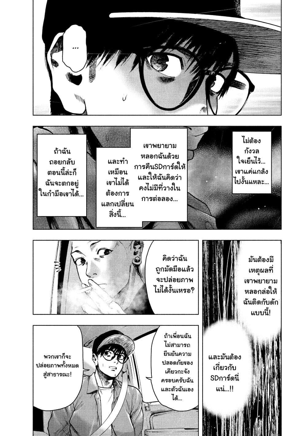Manga-lc-com อ่านมังงะ อ่านการ์ตูน ออนไลน์ ฟรี Shin’ai naru Boku e Satsui o Komete ตอนที่ 1 2 3 4 5 6 7 8 9 10 11 12 13 14 ฟรี ไม่มีโฆษณา Manga-lc - อ่าน มังงะ อ่าน การ์ตูน ออนไลน์ อ่านมังงะ ฟรี