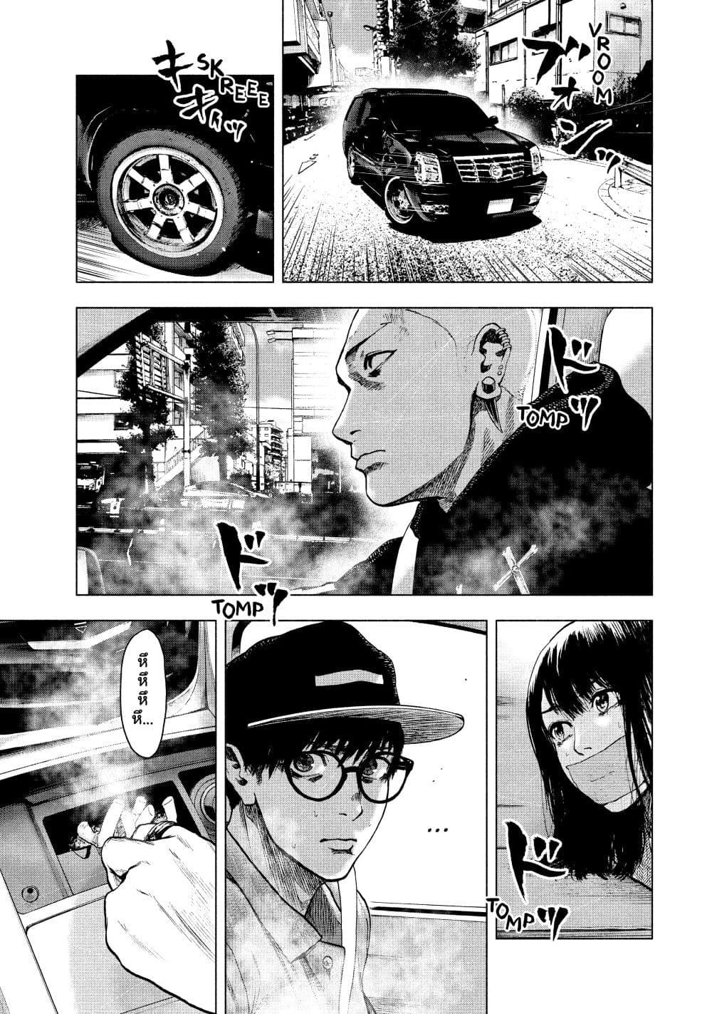 Manga-lc-com อ่านมังงะ อ่านการ์ตูน ออนไลน์ ฟรี Shin’ai naru Boku e Satsui o Komete ตอนที่ 1 2 3 4 5 6 7 8 9 10 11 12 13 14 ฟรี ไม่มีโฆษณา Manga-lc - อ่าน มังงะ อ่าน การ์ตูน ออนไลน์ อ่านมังงะ ฟรี